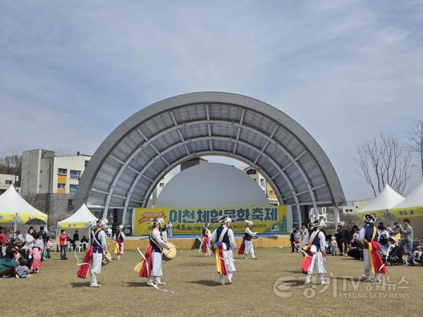 [크기변환]1 이천시 제12회 이천체험문화축제 성료2.jpg