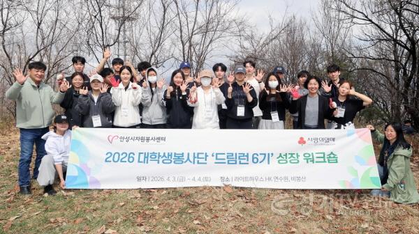 [크기변환]11. (안성시자원봉사센터)드림런6기 워크숍.jpg