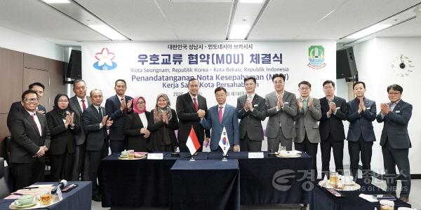 [크기변환]국제협력과-신상진 성남시장과 트리 아디안토 자효노(Tri Adhianto Tjahyono) 브카시 시장이 7일 우호도시 협약 체결 후 양 도시 관계자들과 함께 기념사진을 찍고 있다..jpg