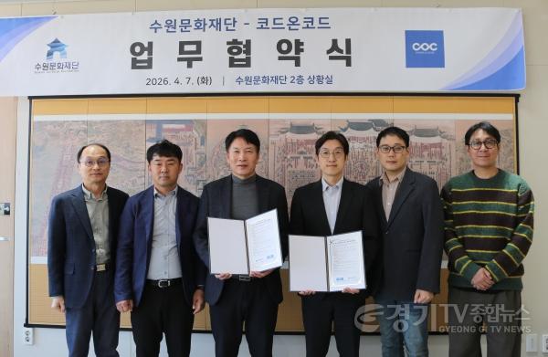 [크기변환]이미지_업무협약 체결식(2) (1).JPG