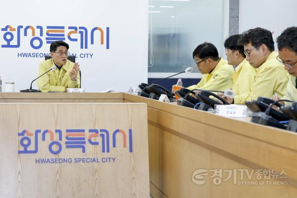[크기변환]7-2. 윤성진 화성특례시 제1부시장이 여름철 호우 대비 재난 대응체계를 점검하고 있다.jpg