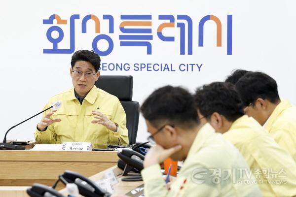 [크기변환]7-3. 윤성진 화성특례시 제1부시장이 중점관리시설 대응 방안을 논의하고 있다.jpg