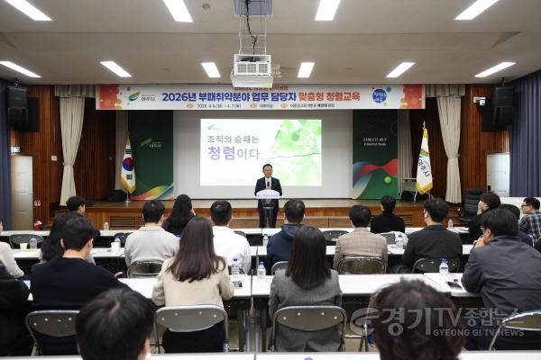 [크기변환]01-여주시, 시장·부시장 참여 속 부패취약분야 담당자 맞춤형 청렴교육 실시(2).JPG