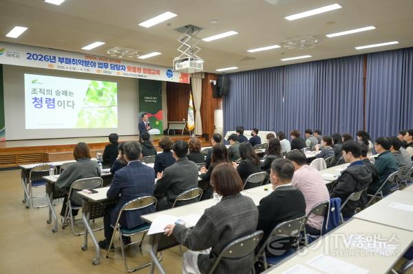 [크기변환]01-여주시, 시장·부시장 참여 속 부패취약분야 담당자 맞춤형 청렴교육 실시(3).jpg