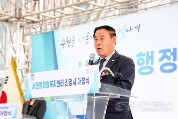 [크기변환]사진설명1) 이재식 수원특례시의회 의장이 서둔동 행정복지센터 신청사 개청식에서 축사를 하고 있다.jpg