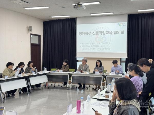[크기변환]260409_장애학생_자립_강화와_취업방안_모색을_위한_‘진로직업교육_협의체’_개최(경기도교육청특수교육원)(사진1).jpg