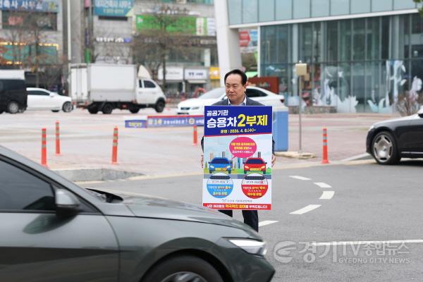 [크기변환]1.오산시, 공공기관 2부제·공영주차장 5부제 시행-1.JPG