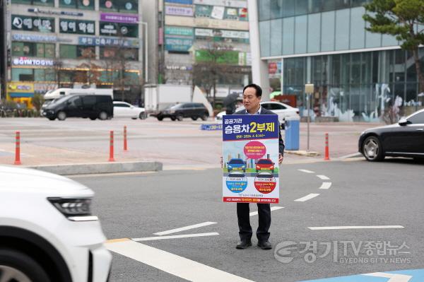 [크기변환]1.오산시, 공공기관 2부제·공영주차장 5부제 시행-2.JPG