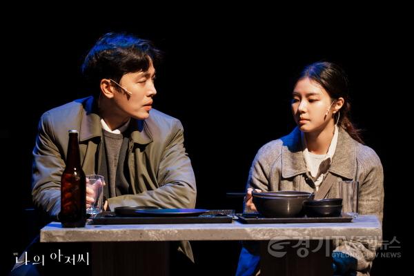 [크기변환]이미지(3)_연극 나의 아저씨 스틸컷(1).jpg