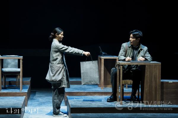 [크기변환]이미지(3)_연극 나의 아저씨 스틸컷(2).jpg