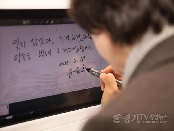 [크기변환]260410 유은혜, 12년 만에 진실의 봉인이 풀립니다_03.jpg