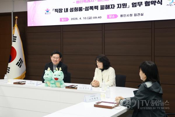 [크기변환]7-1. 10일 시청 접견실에서 이상일 용인특례시장과 협약식 참석자들이 환담을 나누고 있다.jpg