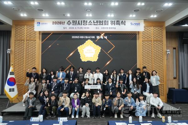 [크기변환]교실 밖 민주주의, 수원시청소년의회에서 시작하다 (1).jpg