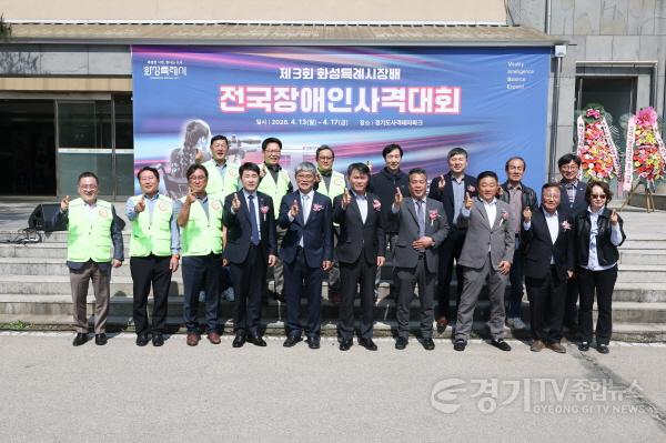 [크기변환]2.참석자 단체사진(장애인 사격대회).jpg