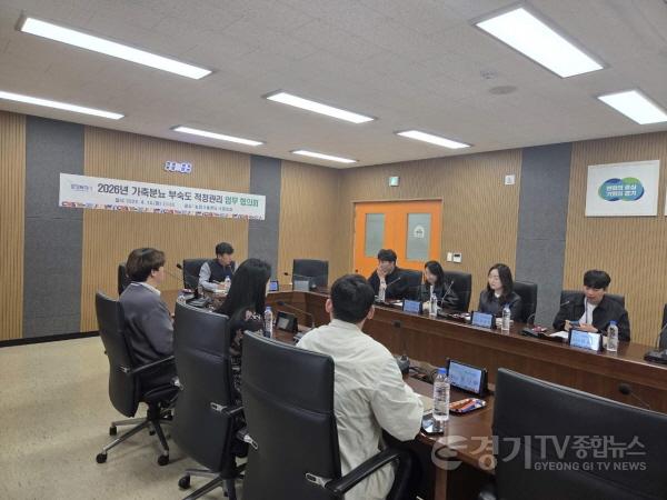 [크기변환]6-1. 화성시농업기술센터 관계자들이 ‘가축분뇨 퇴비 부숙도 적정관리 업무협의회’에 참석해 부숙도 검사 이행률 및 적합률 향상 방안을 논의하고 있다(1).jpeg