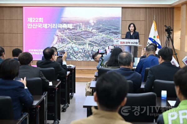 [크기변환]1.안산시, 5월 1~3일‘제22회 안산국제거리극축제’개최.jpg