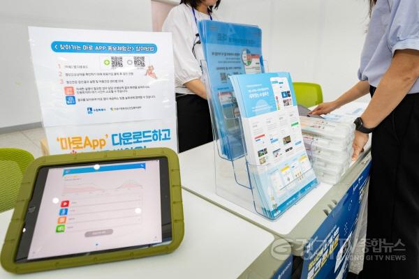 [크기변환]1-1. 마로앱.JPG