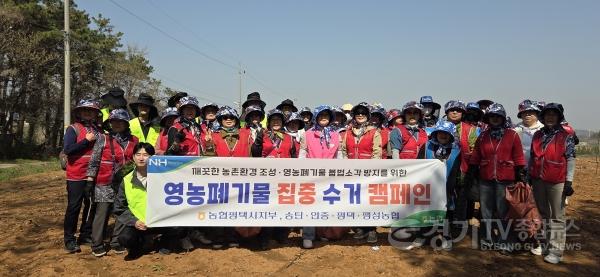 [크기변환]20260413 영농폐기물 수거  (6).jpg