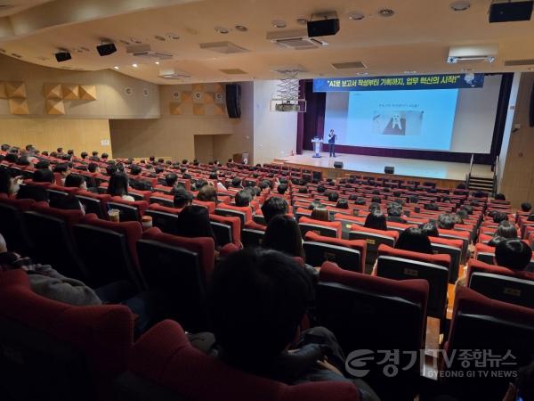 [크기변환]기획보도 사진2_지난 3월 진행된 시흥시 전직원 대상 AI교육 현장.jpg