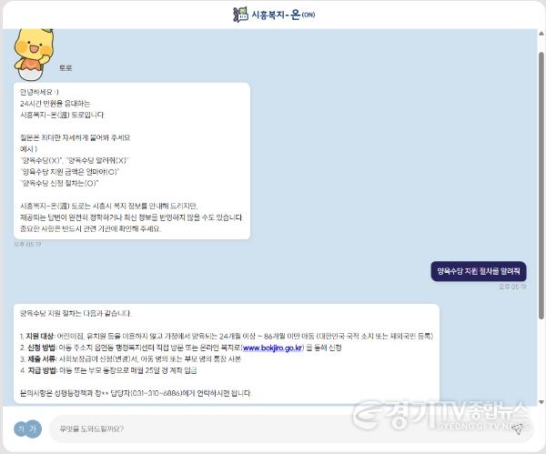 [크기변환]기획보도 사진4_시흥복지-온(ON).jpg