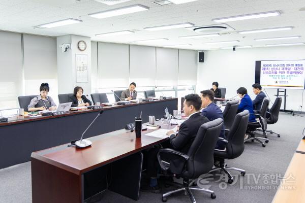 [크기변환](보도자료사진)제8차특별위원회.jpg