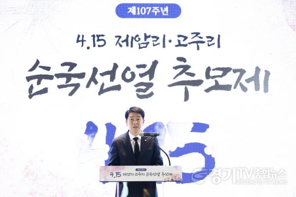 [크기변환]1. 배정수의장 기념사.jpg