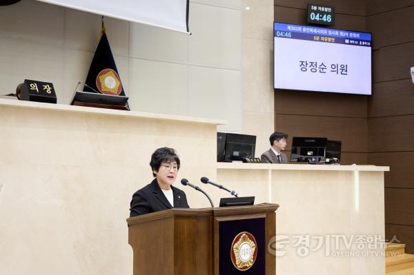 [크기변환]사진2. 용인특례시의회 장정순 의원이 15일 열린 제302회 임시회 제3차 본회의에서 5분 자유발언을 하고 있다..jpg