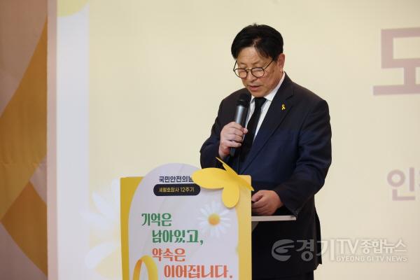 [크기변환]추가. 인천광역시교육청, 4. 16 세월호 참사 12주기 ‘추모주간 및 추모문화제’ 운영 - 행사 (2).jpg