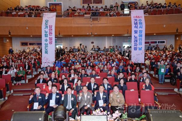 [크기변환]2-1. 수원특례시, 제46회 장애인의 날 기념식 노래자랑 개최.jpg