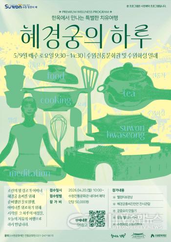 [크기변환]이미지_웰니스프로그램 포스터.jpg