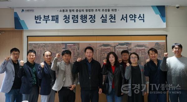 [크기변환]이미지_수원문화재단 청렴행정 실천 서약식.JPG