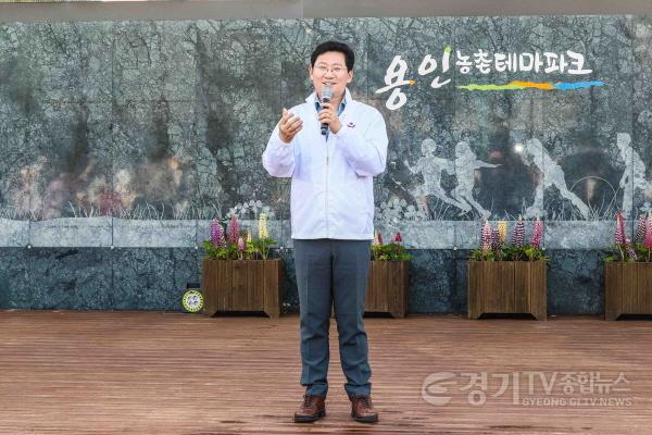 [크기변환]2-1. 이상일 용인특례시장은 18일 용인농촌테마파크에서 열린 봄을 그려 봄 행사에 참석했다.jpg