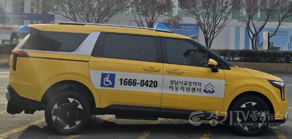 [크기변환]대중교통과-성남시 교통약자이동지원센터에서 운행 중인 장애인 복지택시 모습.jpg