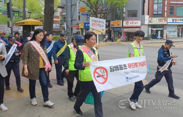 [크기변환]1. 수원시 팔달구, 금연실천 및 담배꽁초 무단투기 근절 합동 캠페인 전개.jpeg
