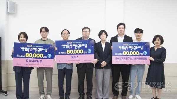 [크기변환]1 평택시 2026년 평택시 (예비)사회적기업 창업육성 지원사업 선정기업 협약 체결.jpg