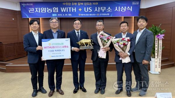 [크기변환]곤지암농협 위더스 사진.jpg