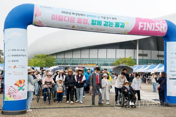 [크기변환]2. 걷기 행사 참석.jpg