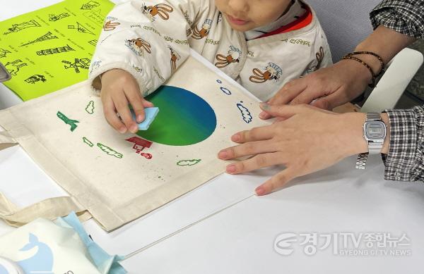 [크기변환][0417] 경기상상캠퍼스, 소셜(Social)·생태(Green)·예술(Art)을 아우르는 융합형 문화예술교육 본격 추진_(3) 디자인~.jpg