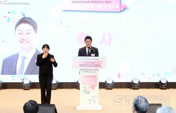 [크기변환]260420 김진경 의장, 제46회 장애인의 날 기념식 참석...모두가 같은 일상 누릴 수 있도록 제도 살필 것 (1).jpg