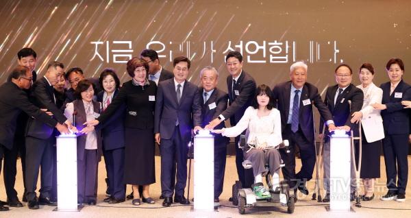 [크기변환]260420 김진경 의장, 제46회 장애인의 날 기념식 참석...모두가 같은 일상 누릴 수 있도록 제도 살필 것 (3).jpg