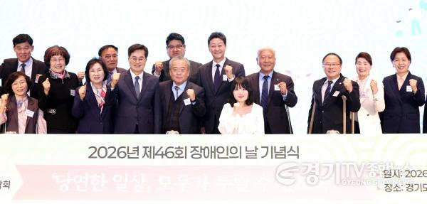 [크기변환]260420 김진경 의장, 제46회 장애인의 날 기념식 참석...모두가 같은 일상 누릴 수 있도록 제도 살필 것 (4).jpg