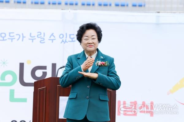 [크기변환]1 이천시 당연한 일상 모두가 누릴 수 있도록 제46회 장애인의 날 기념식 성료3.jpg
