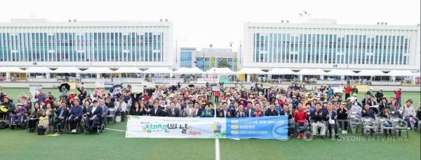 [크기변환]1 이천시 당연한 일상 모두가 누릴 수 있도록 제46회 장애인의 날 기념식 성료1.jpg