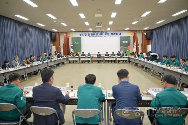 [크기변환]01-여주시, 김광덕 부시장 권한대행체제 운영 점검회의 개최(1).jpg