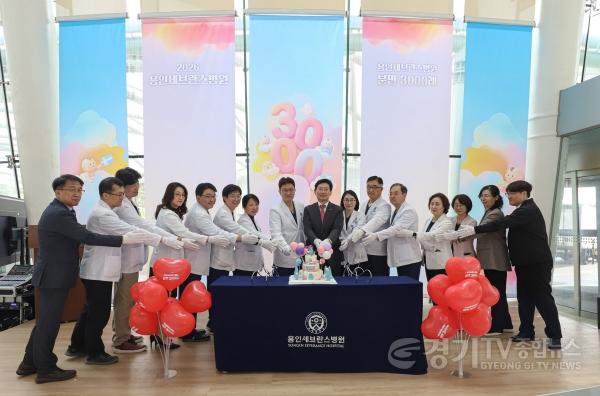 [크기변환][사진 2] 연세대 용인세브란스병원, 분만 3,000례 달성.jpg