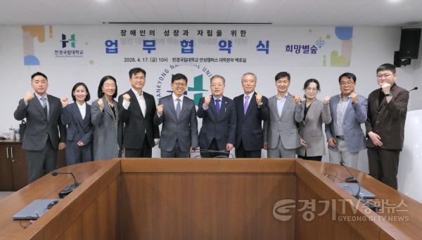 [크기변환]희망별숲 (1).jpg