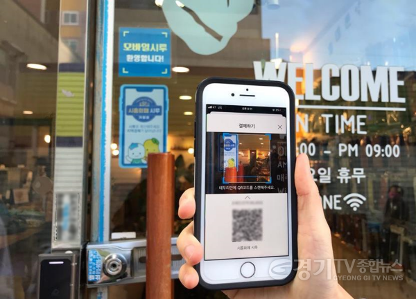 [크기변환]1_시흥시 지역화폐 시루.jpg