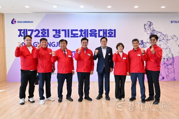 [크기변환]02-3 제72회 경기도체육대회 종합 8위.jpg