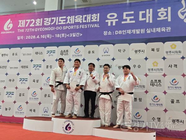 [크기변환]02-5 제72회 경기도체육대회 종합 8위.jpg