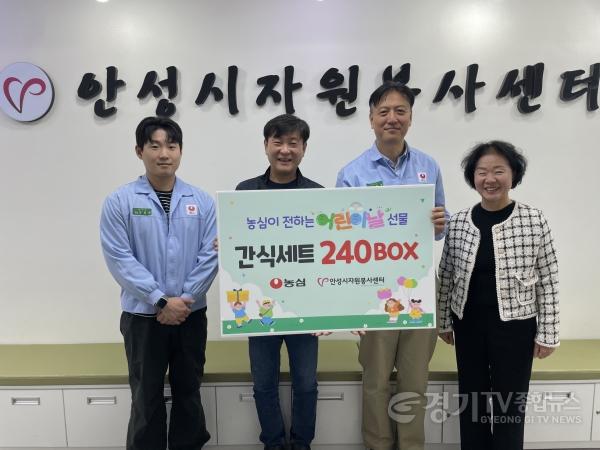 [크기변환]10 (안성시자원봉사센터)㈜농심 안성공장  어린이날 맞아 행복 가득한 ‘간식 세트’ 전달.jpg